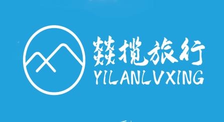 燚攬旅行app安卓版