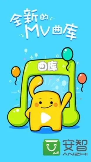 天籟K歌