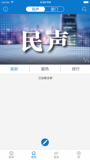 云上通山直播app最新版