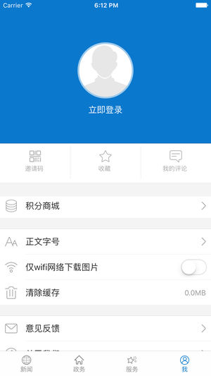 云上通山直播app最新版