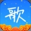 天籟K歌