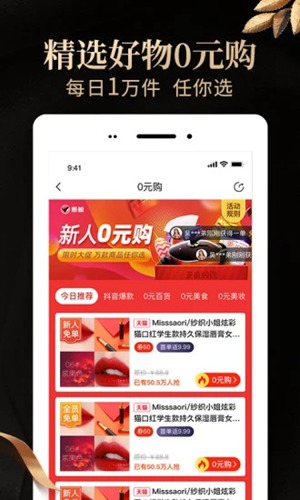 惠鯨app