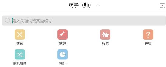 藥學(xué)職稱藍(lán)基因app安卓版