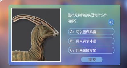 3D百科app官方版
