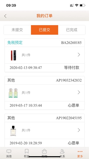 日上會(huì)員