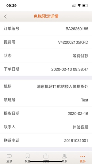 日上會(huì)員