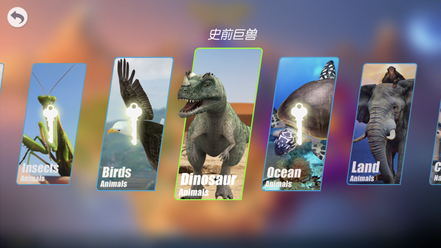 3D百科app官方版