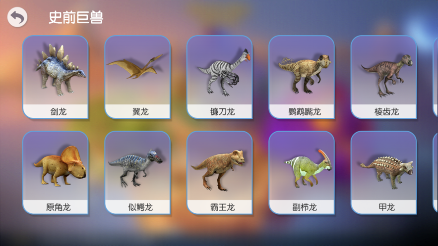 3D百科app官方版