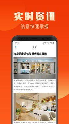 盈創(chuàng)優(yōu)選app安卓版
