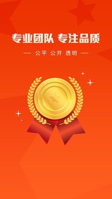 盈創(chuàng)優(yōu)選app安卓版