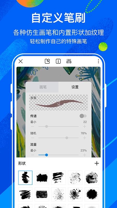 熊貓繪畫