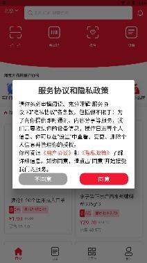 城市星選app手機(jī)版
