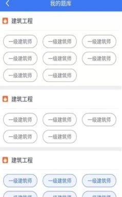 考研之窗app最新版