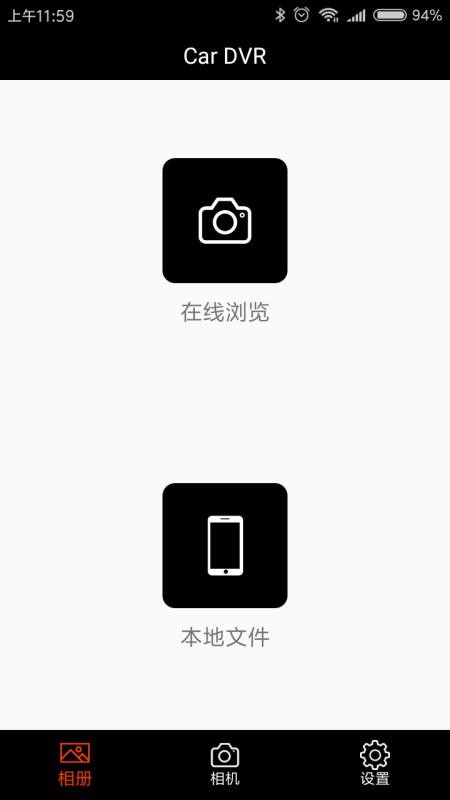 Car_DVR行車記錄儀