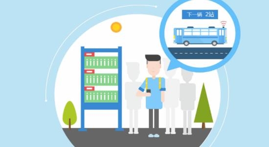 霍邱蓼達公交app官方版