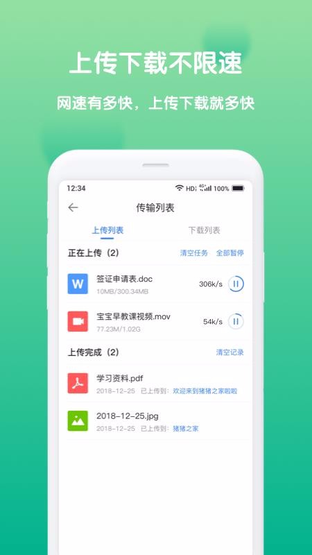 和家相冊(cè)