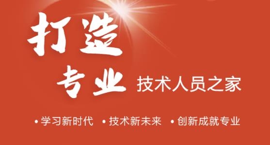 安丘專技教育app安卓版