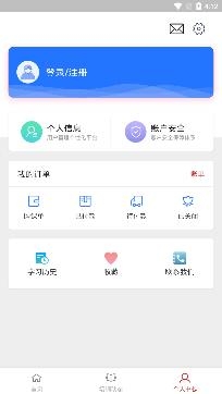 安丘專技教育app安卓版