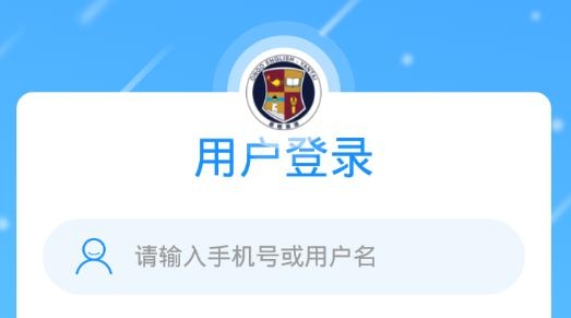 煙臺恩格英語app最新版