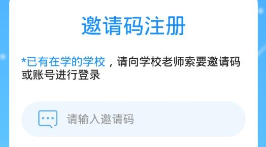 煙臺恩格英語app最新版