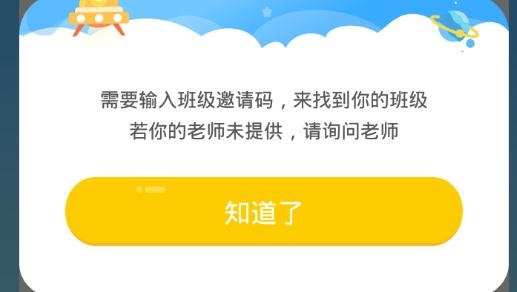 煙臺恩格英語app最新版
