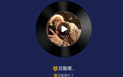 灰兔鈴聲app官方版