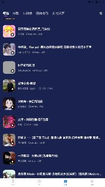 灰兔鈴聲app官方版