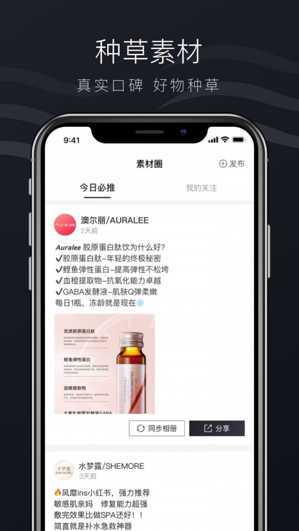 希美化妝品商城最新版