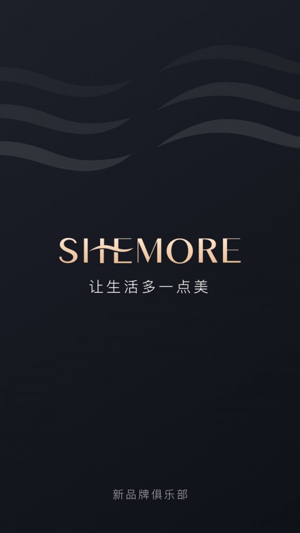 希美化妝品商城最新版