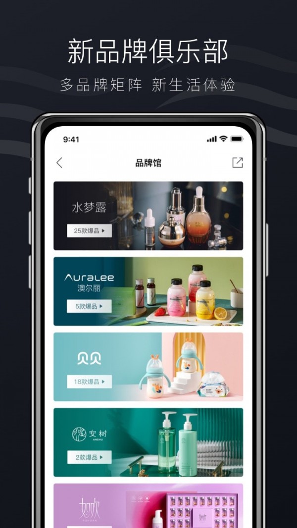 希美化妝品商城最新版