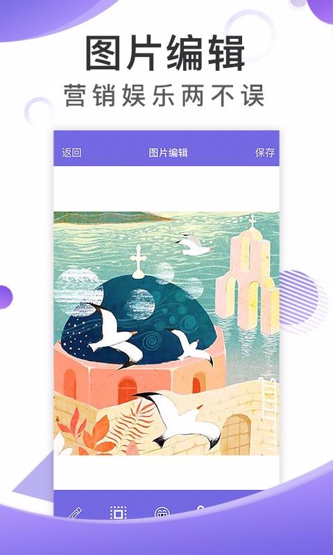 歪一點