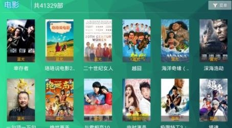 庫八影視電視版最新版