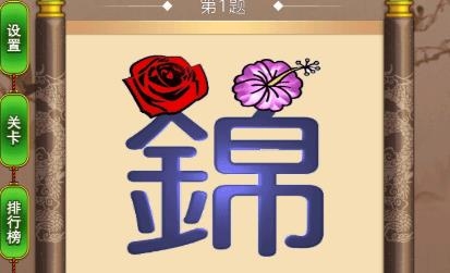 兒童學(xué)成語(yǔ)app官方版