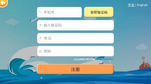 魔豆e學(xué)手機客戶端