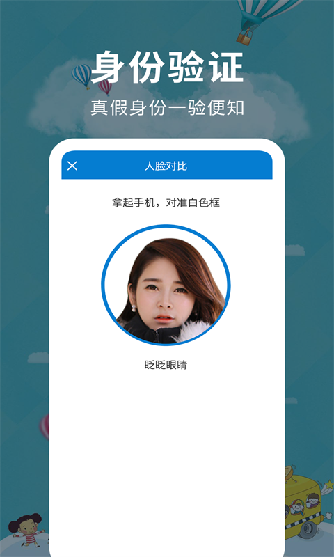 超級掃描儀app手機(jī)版