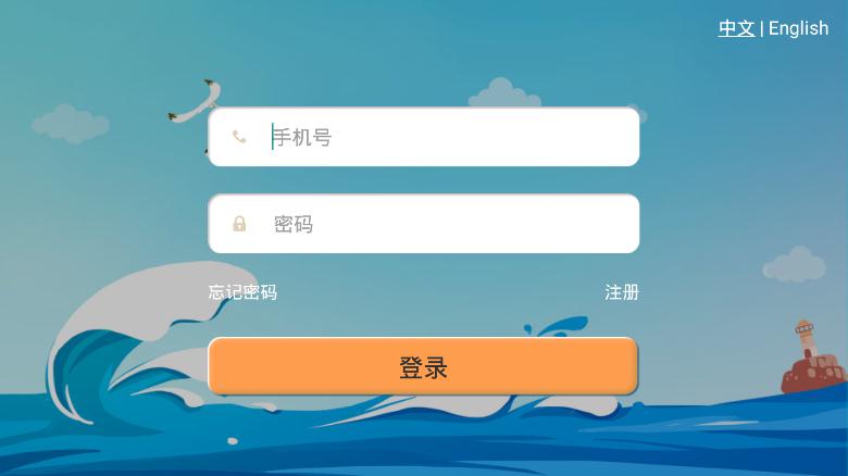 魔豆e學(xué)手機客戶端