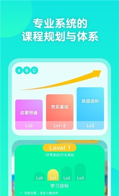 百見(jiàn)AI手機(jī)客戶端