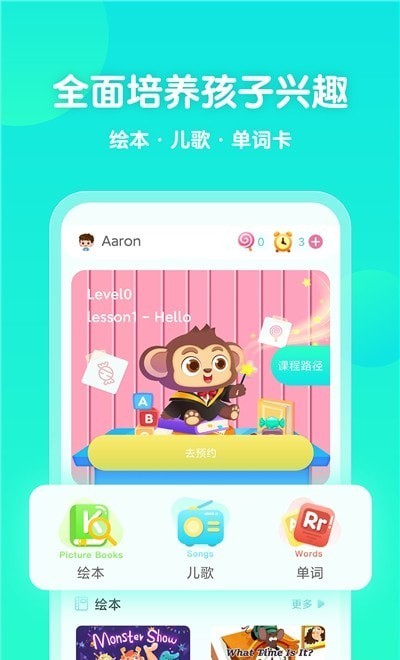 百見(jiàn)AI手機(jī)客戶端