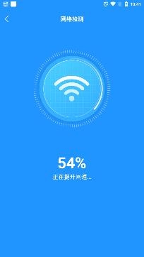 德物超級WiFi最新版