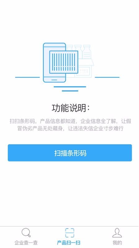 深信