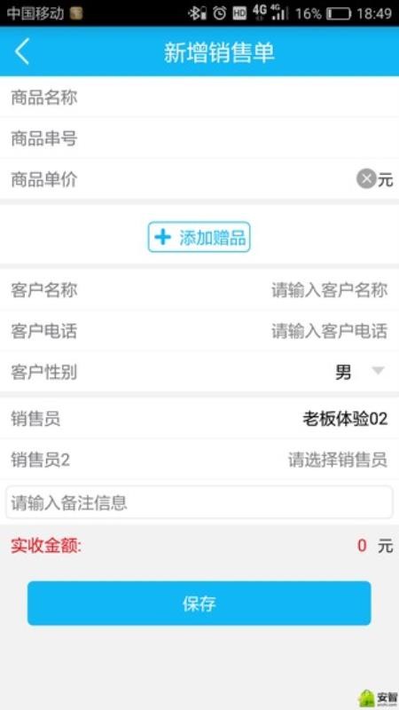 指環(huán)掌柜