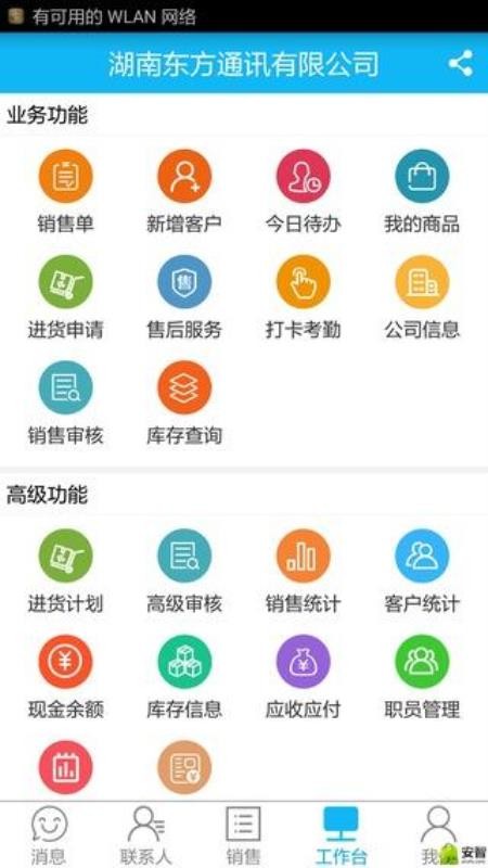 指環(huán)掌柜