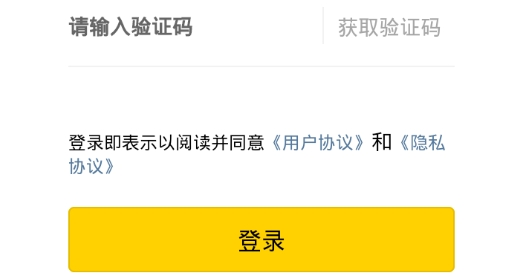 組織頭條app最新版 組織頭條app最新版