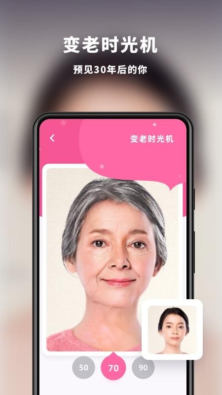 趣掃