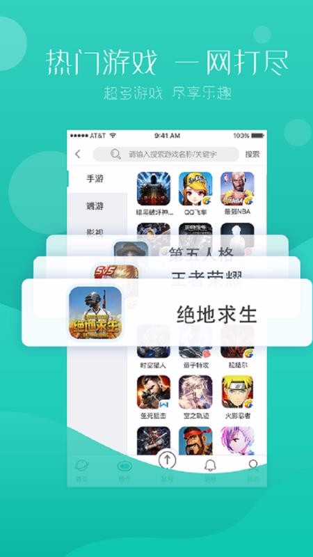 98租號