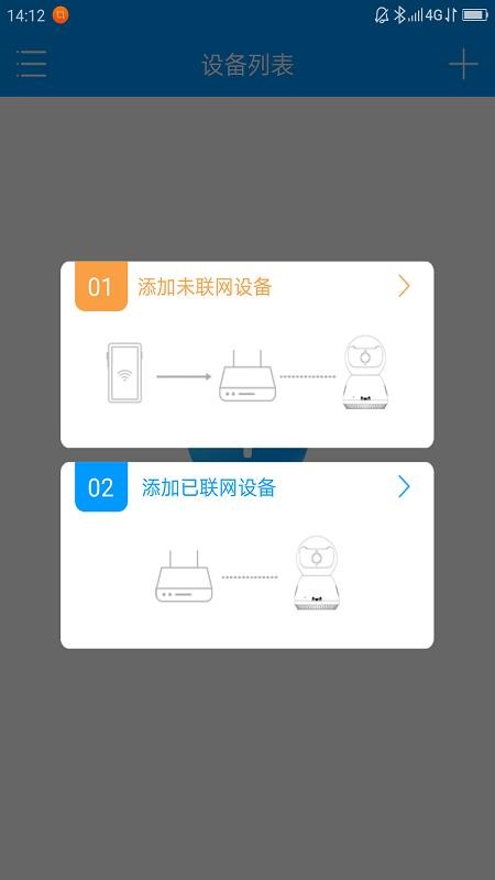 聯(lián)想慧眼