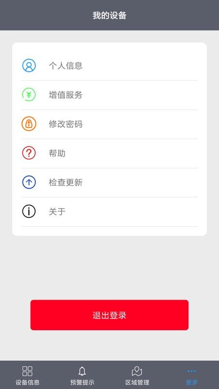 易維聯(lián)