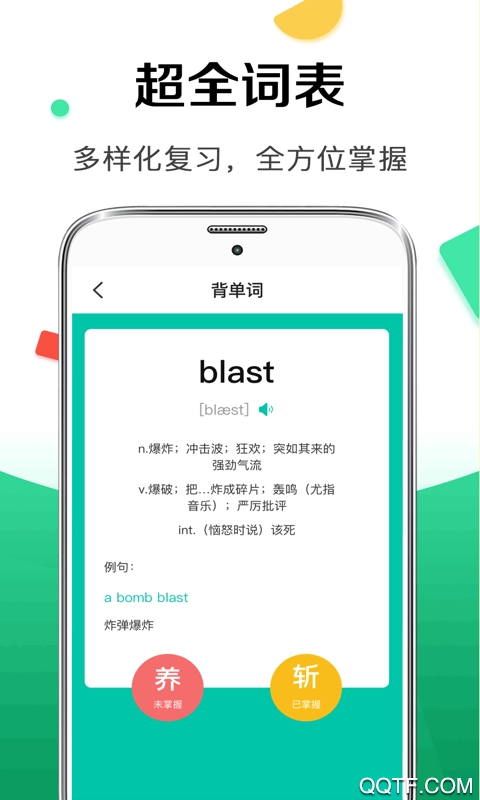 華途成人高考app手機(jī)客戶端