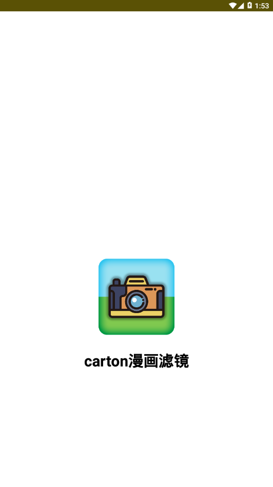 carton漫畫濾鏡app免費(fèi)版