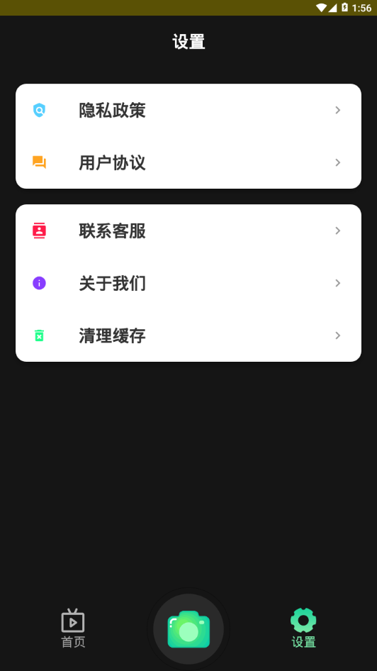 carton漫畫濾鏡app免費(fèi)版